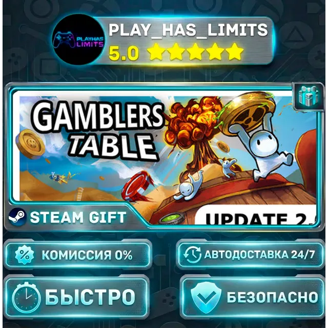 🎁Gamblers Table — Deluxe *RU/BY/UA/СНГ Steam Auto
