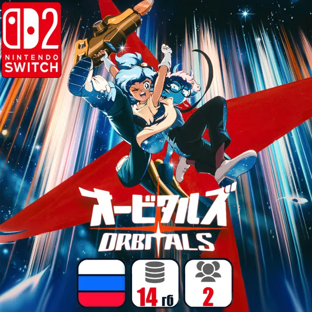 Orbitals | Nintendo Switch 2