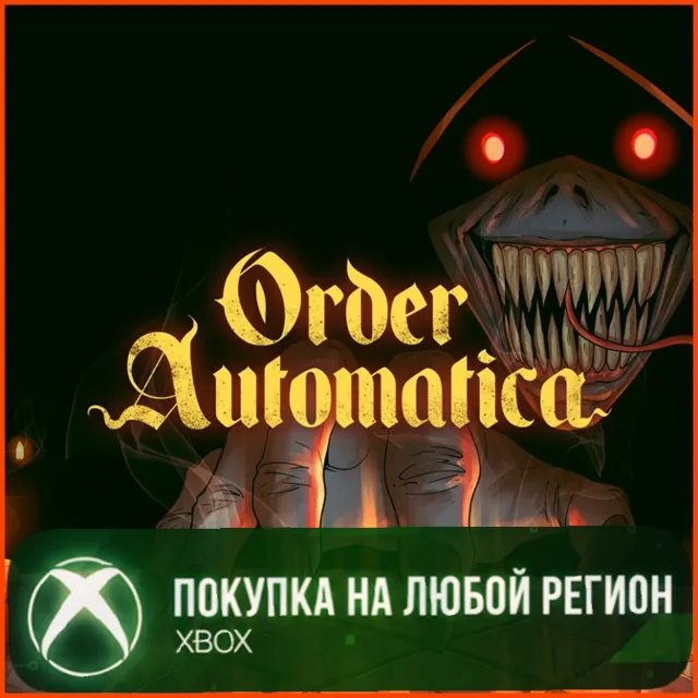 Order Automatica XBOX На Любой Регион