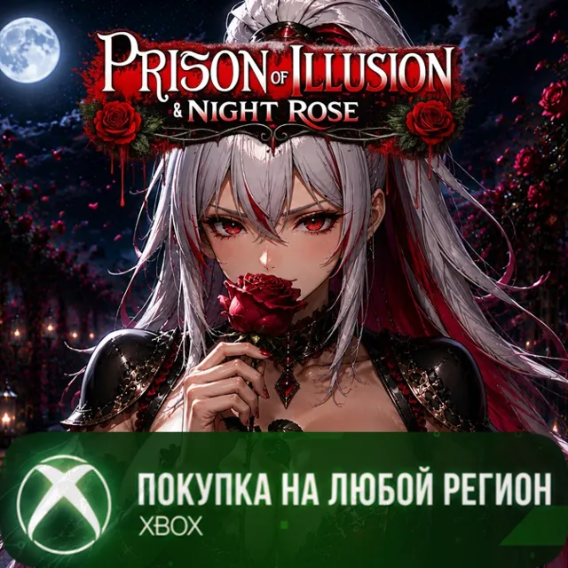 Prison of Illusion: Night Rose XBOX На Любой Регион