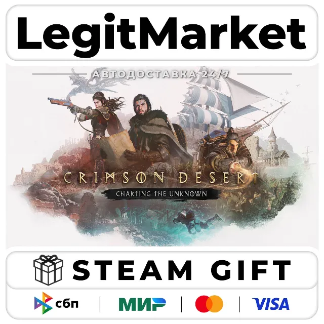 DLC Crimson Desert Enhanced: Charting the Unknown / Steam АВТО / РУ + МИР