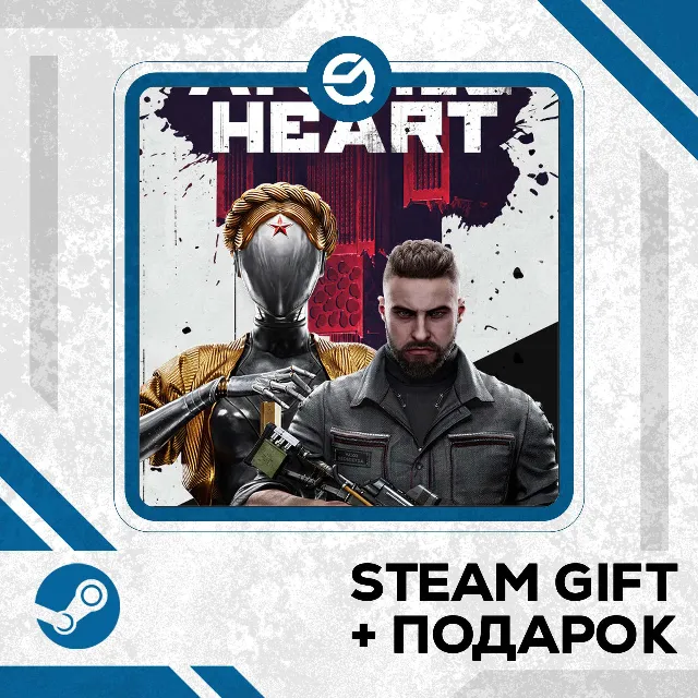 Atomic Heart • GLOBAL
