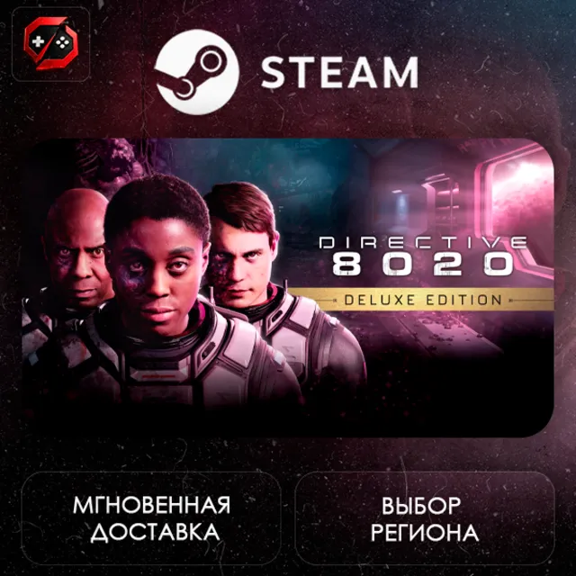 РФ + МИР | Directive 8020 - Deluxe Edition Steam Gift | АВТО