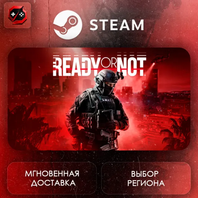 РФ + МИР | Ready Or Not Steam Gift | АВТО