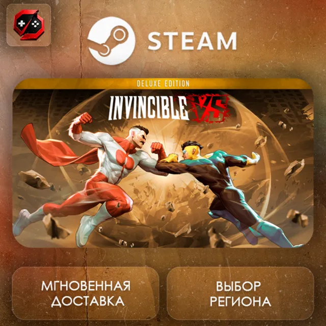 РФ + МИР | Invincible VS - Deluxe Edition Steam Gift | АВТО