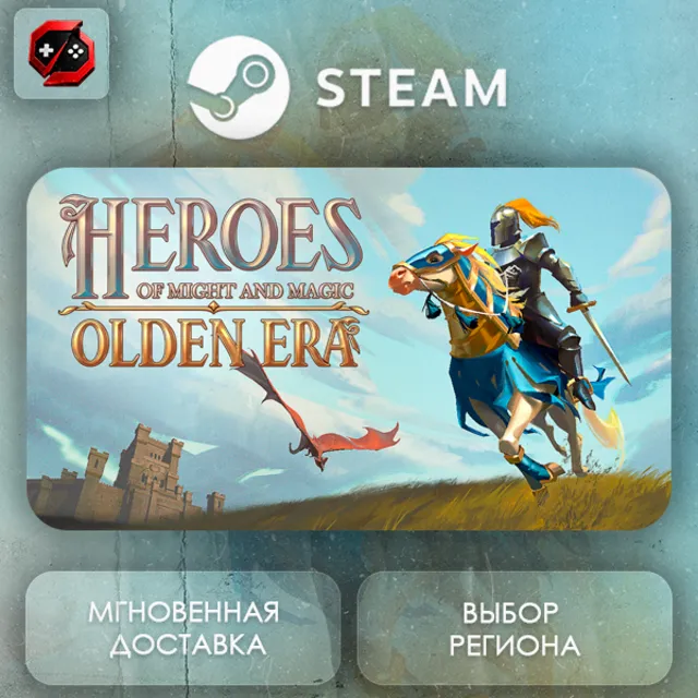 РФ + МИР | Heroes of Might and Magic: Olden Era Steam Gift | АВТО