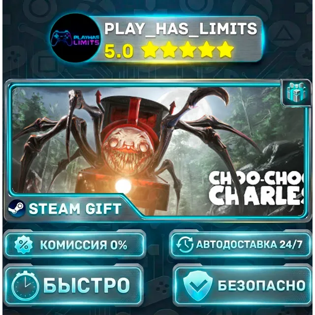 🎁Choo-Choo Charles *RU/BY/UA/СНГ Steam Auto