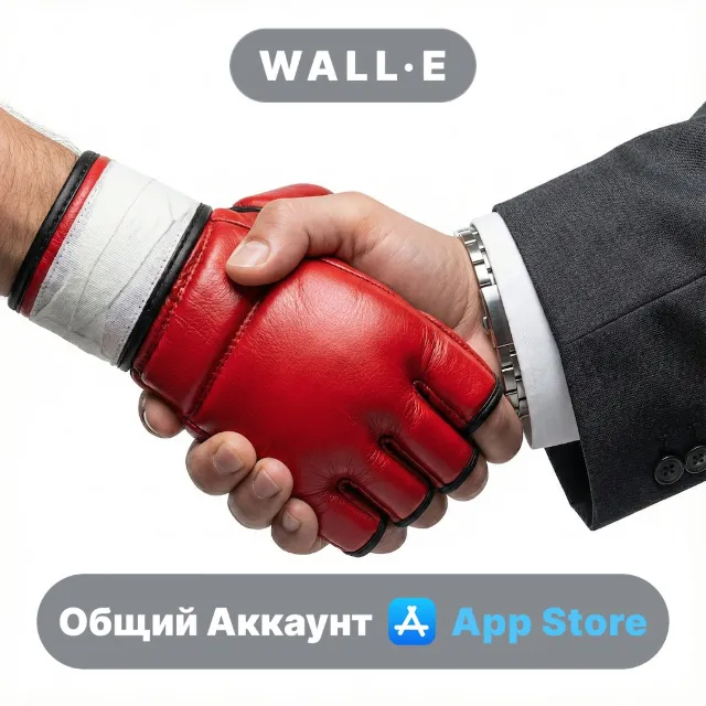 ⭐️ Pure MMA: Manager ios iPhone AppStore Общий Аккаунт