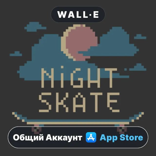 ⭐️ Night Skate ios iPhone AppStore Общий Аккаунт
