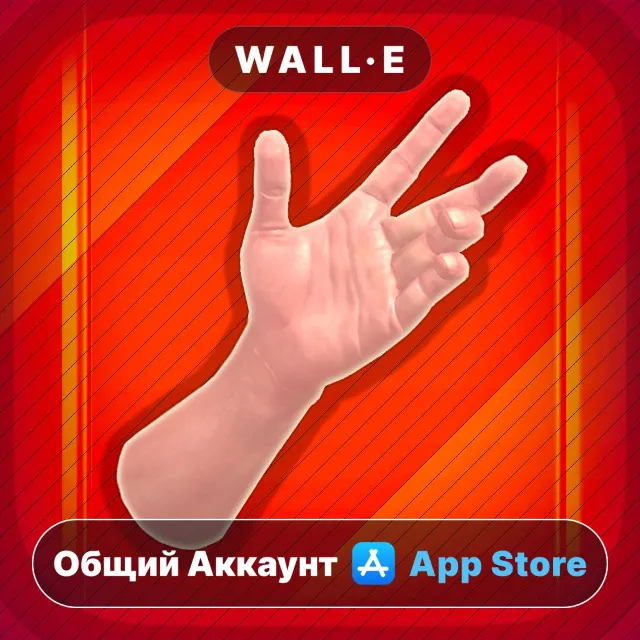⭐️ Handy Art Reference Tool ios iPhone AppStore Общий Аккаунт