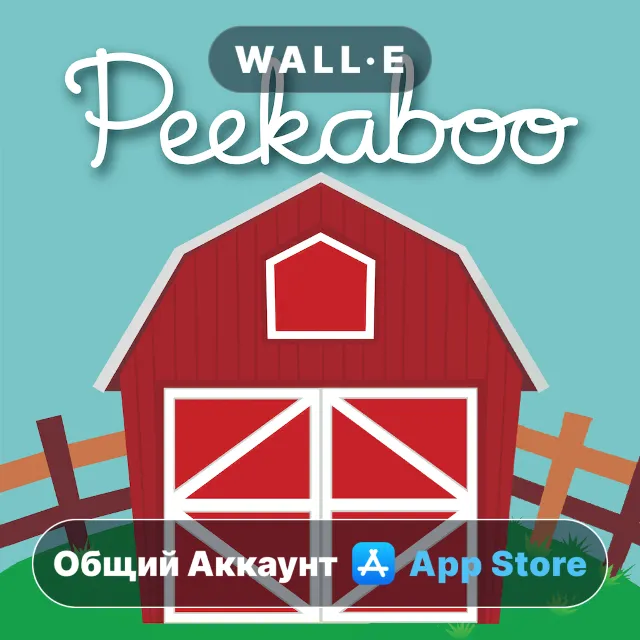 ⭐️ Peekaboo Barn ios iPhone AppStore Общий Аккаунт
