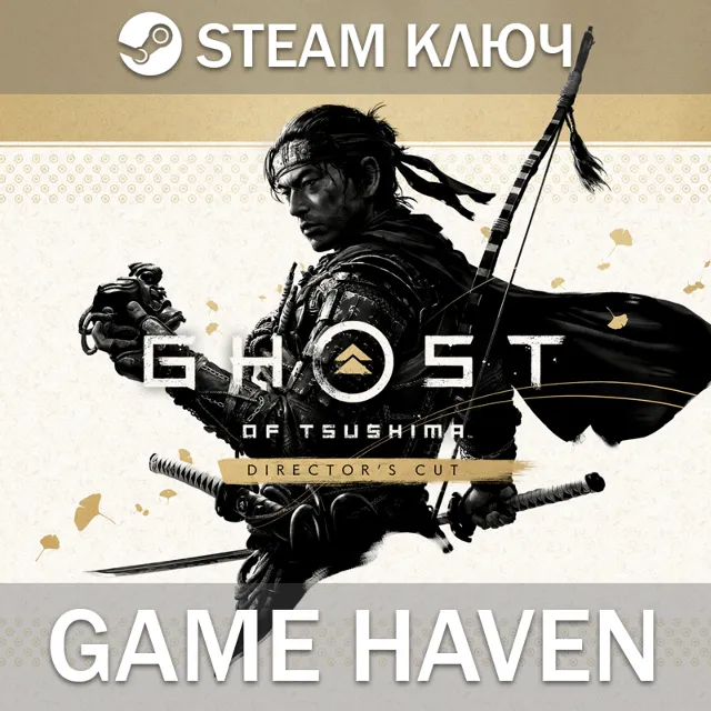 Ghost of Tsushima DIRECTOR'S CUT - Steam Ключ СНГ БЕЗ РФ