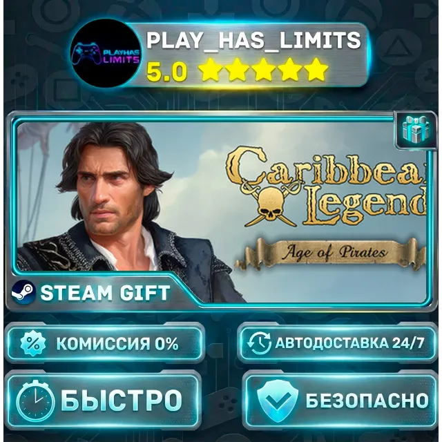 🎁Caribbean Legend: Age of Pirates *RU/BY/UA/СНГ Steam Auto
