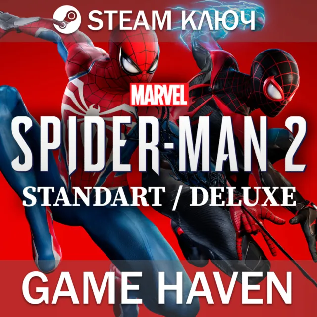 Marvel's Spider-Man 2 - Steam Ключ СНГ БЕЗ РФ и РБ