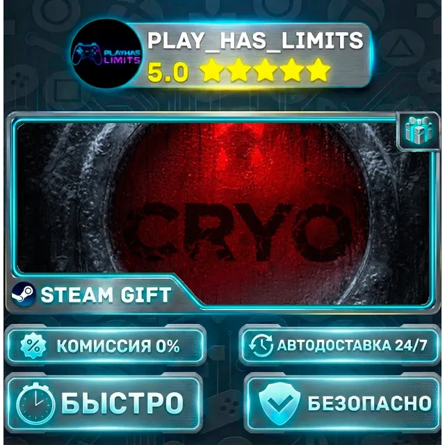 🎁CRYO *RU/BY/UA/СНГ Steam Auto