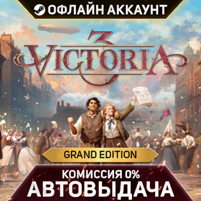 Victoria 3 Grand Edition - Steam - Без Guard - Автовыдача