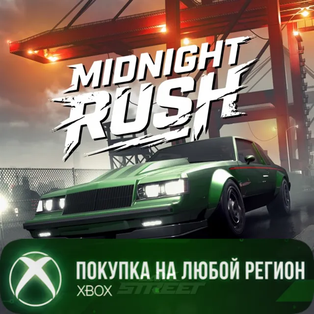CarX Street - Midnight Rush XBOX На Любой Регион