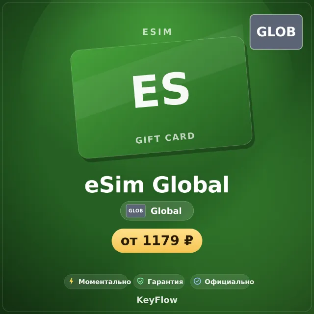 eSIM Global — мобильный интернет 1–20 ГБ · моментально