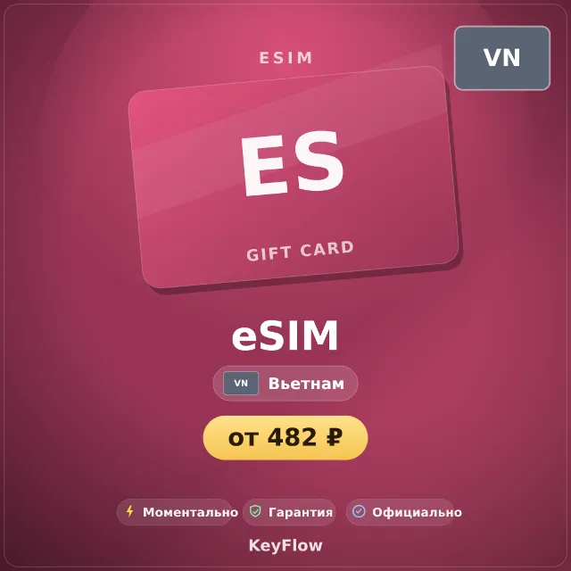 eSIM Вьетнам — мобильный интернет 5–50 ГБ · моментально