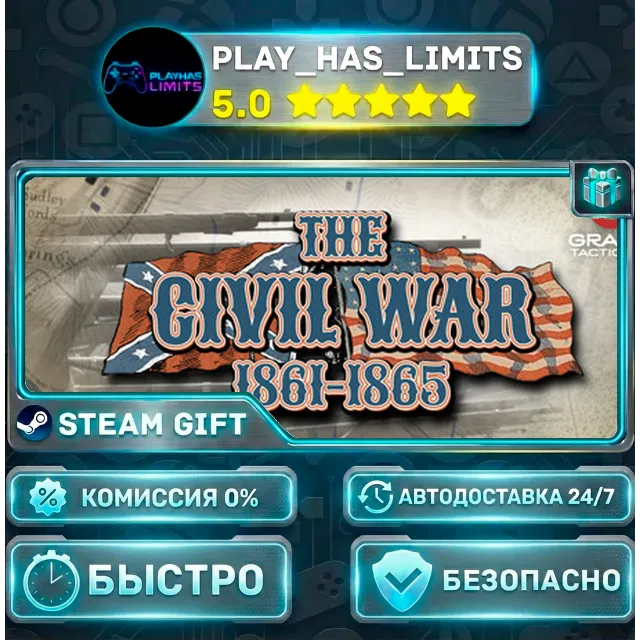 🎁Grand Tactician: The Civil War (1861-1865) *RU/BY/UA/СНГ Steam Auto