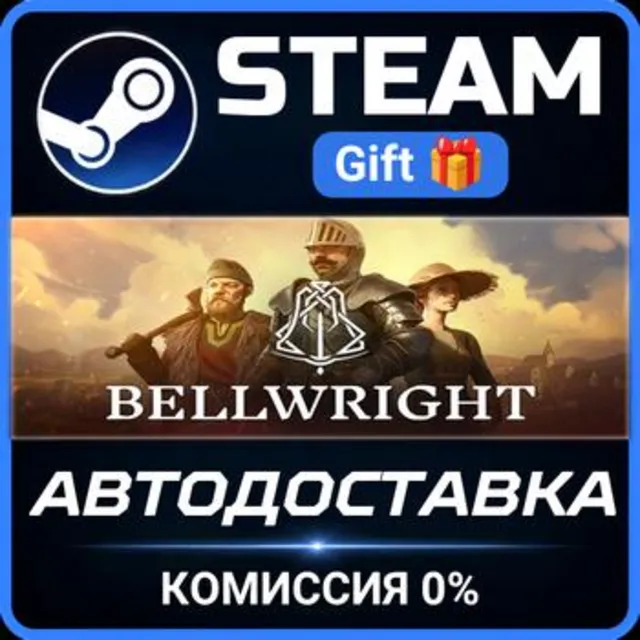 Bellwright РОССИЯ RU Steam Gift СТИМ ГИФТ ПК АВТОДОСТАВКА ПОДАРОК