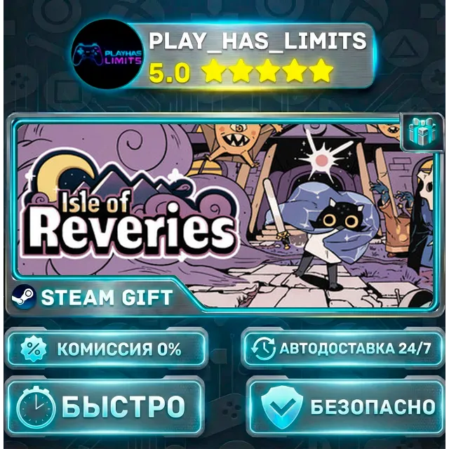🎁Isle of Reveries *RU/BY/UA/СНГ Steam Auto