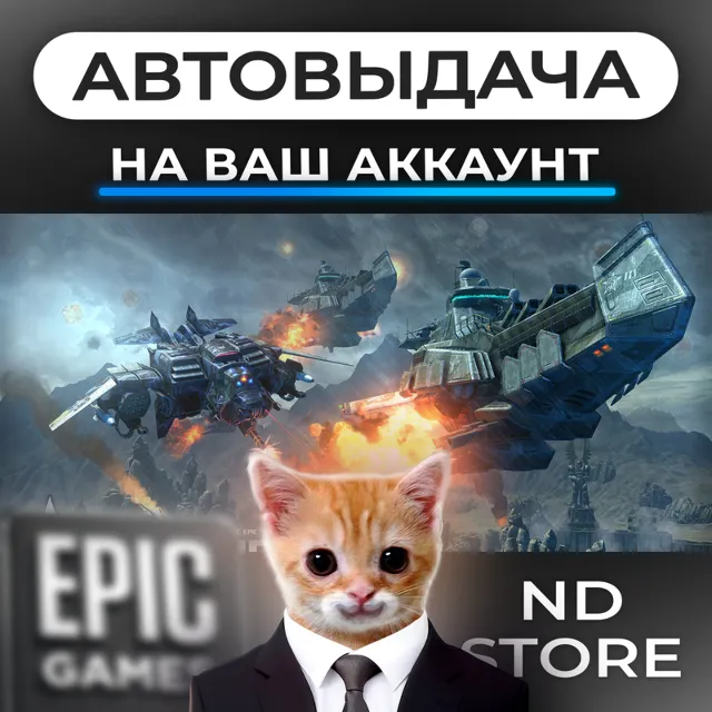 АВТО 24/7 | WARSHIFT | Epic Games Издания и DLC | ЛЮБОЙ РЕГИОН