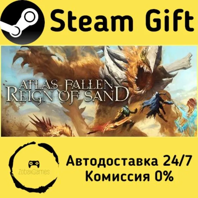 🚀 Atlas Fallen: Reign Of Sand 🤖 Steam Gift Россия ⚡ мгновенно