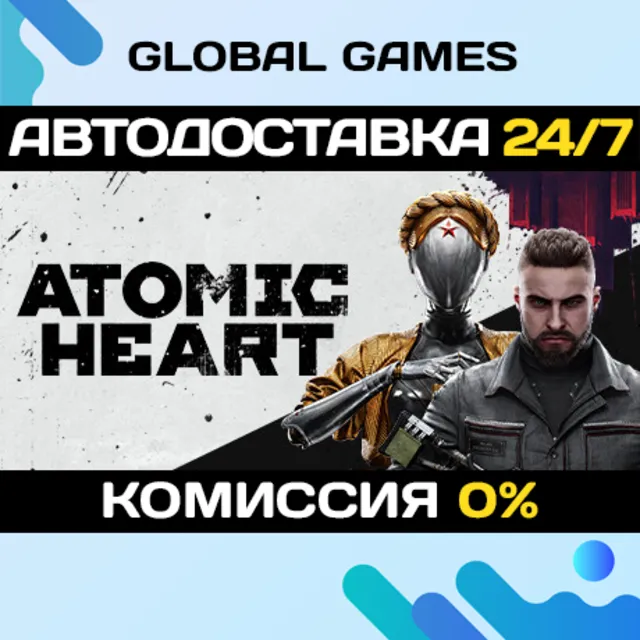 Atomic Heart STEAM GIFT 🚀АВТОДОСТАВКА