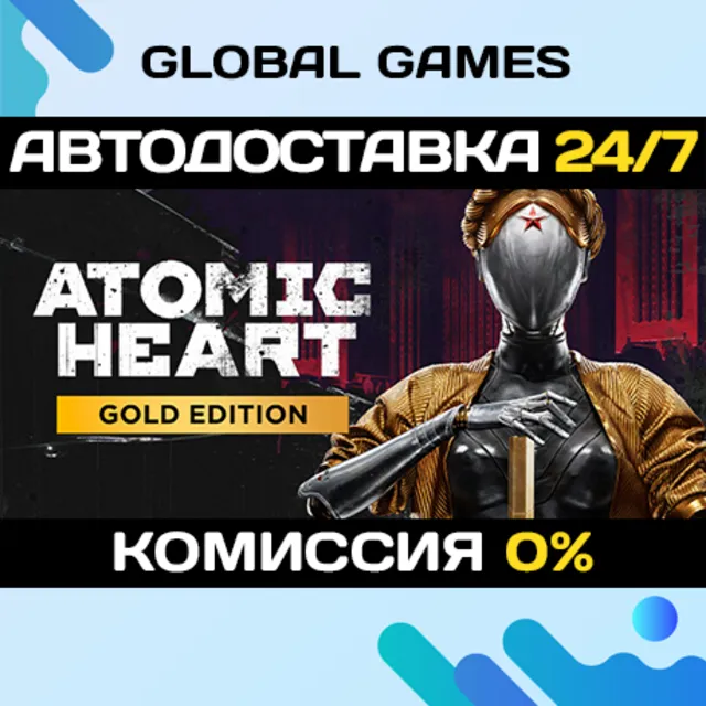 Atomic Heart - Gold Edition STEAM GIFT 🚀АВТОДОСТАВКА