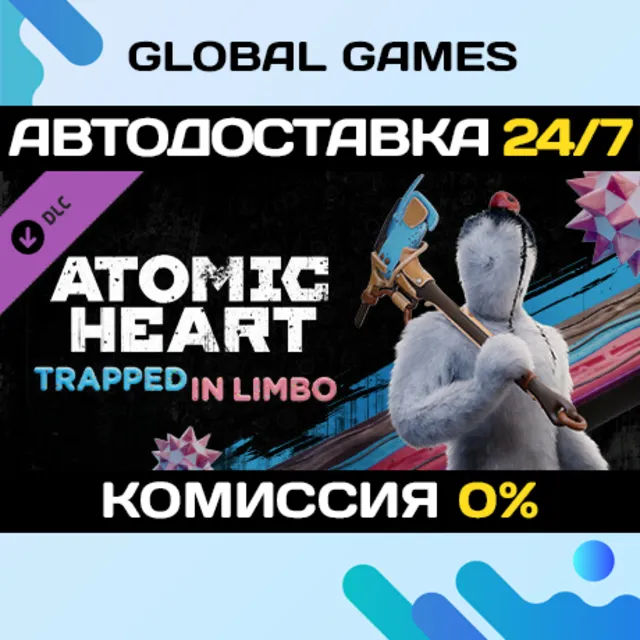 Atomic Heart - Trapped in Limbo DLC STEAM 🚀АВТО