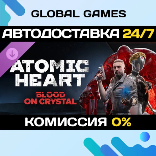 Atomic Heart - Blood On Crystal DLC STEAM 🚀АВТО
