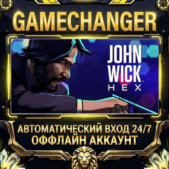 John Wick Hex ⚡ Steam ОФФЛАЙН-аккаунт | Автовыдача 24/7