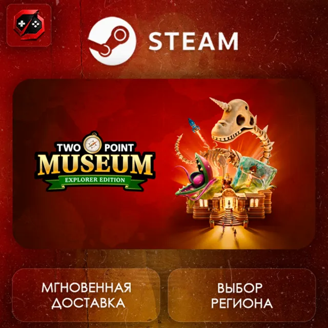 РФ + МИР | Two Point Museum: Explorer Edition Steam Gift | АВТО
