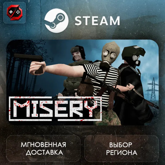 РФ + МИР | MISERY Steam Gift | АВТО