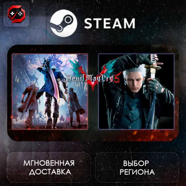 РФ + МИР | Devil May Cry 5 + Vergil Steam Gift | АВТО