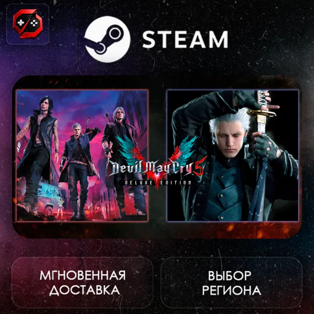 РФ + МИР | Devil May Cry 5 Deluxe + Vergil Steam Gift | АВТО