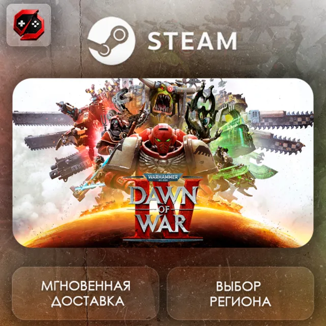РФ + МИР | Warhammer 40,000: Dawn of War IV Steam Gift | АВТО