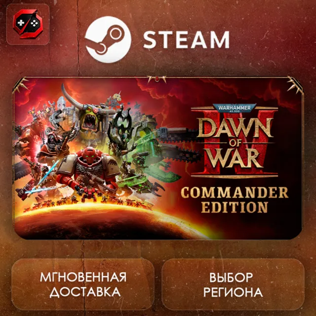 РФ + МИР | Warhammer 40,000: Dawn of War IV Commander Edition Steam Gift | АВТО
