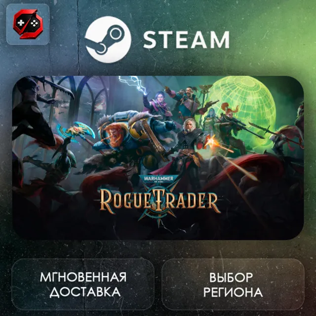 РФ + МИР | Warhammer 40,000: Rogue Trader Steam Gift | АВТО