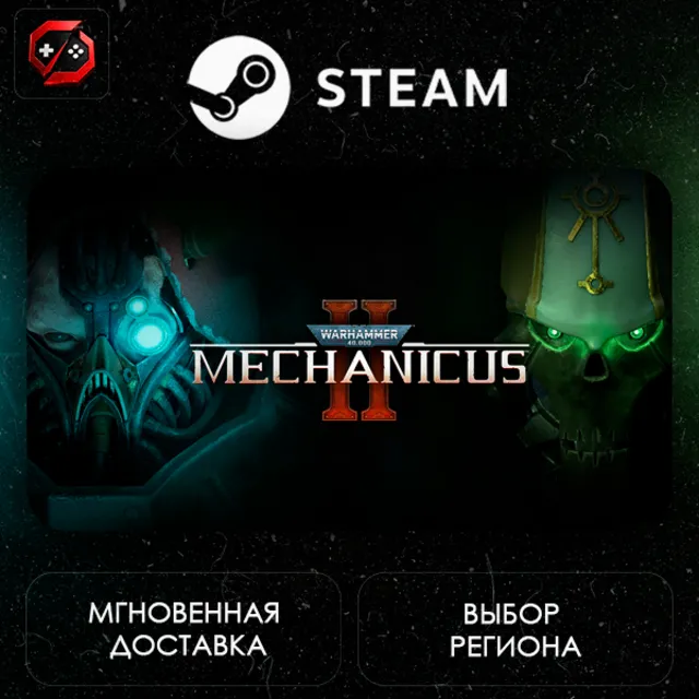 МИР | Warhammer 40,000: Mechanicus 2 Steam Gift | АВТО