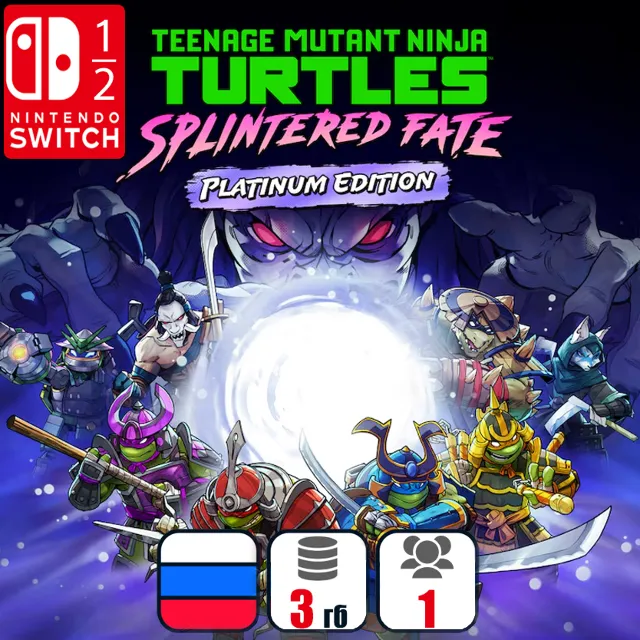 TMNT: Splintered Fate - Platinum Edition (ВСЕ DLC) | Nintendo Switch 1/2