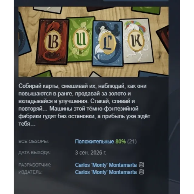 BULK АВТОДОСТАВКА STEAM GLOBAL МГНОВЕННО ЛИЦЕНЗИЯ
