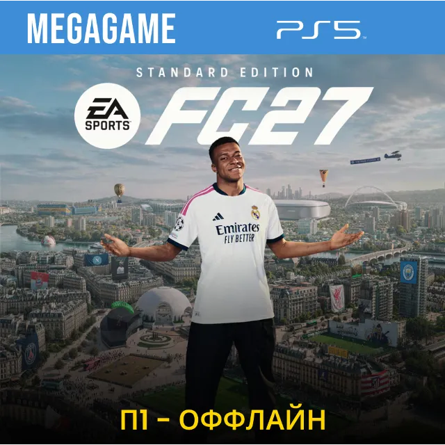 FC 27 (Fifa 27) (PS5/RU) П1- Оффлайн