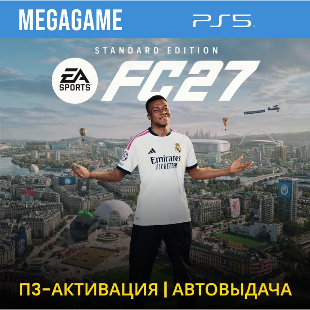 FC 27 (Fifa 27) (PS5/RUS) П3-Активация