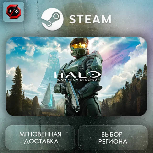 РФ + МИР | Halo: Campaign Evolved - Standard Edition Steam Gift | АВТО