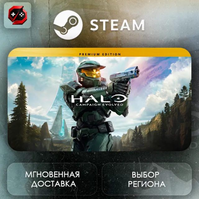 РФ + МИР | Halo: Campaign Evolved - Premium Edition Steam Gift | АВТО
