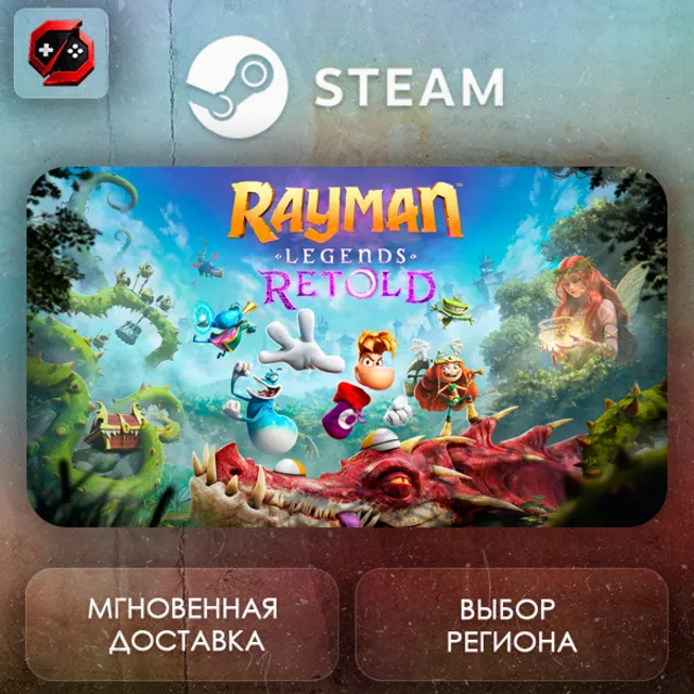 РФ + МИР | Rayman Legends Retold - Standard Edition (Pre-purchase) Steam Gift | АВТО
