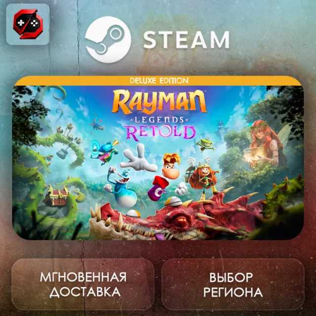 РФ + МИР | Rayman Legends Retold - Deluxe Edition (Pre-purchase) Steam Gift | АВТО