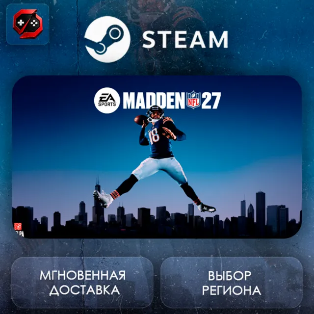 РФ + МИР | EA SPORTS™ Madden NFL 27 Steam Gift | АВТО